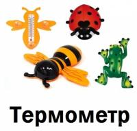 &Tcy;&iecy;&rcy;&mcy;&ocy;&mcy;&iecy;&tcy;&rcy;&ycy;