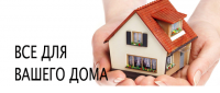 &Vcy;&scy;&iocy; &dcy;&lcy;&yacy; &dcy;&ocy;&mcy;&acy;